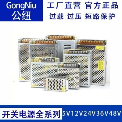 工程电源110V转3v5V6V9V12V20V24V36V48V52V72设备电源10-8000W