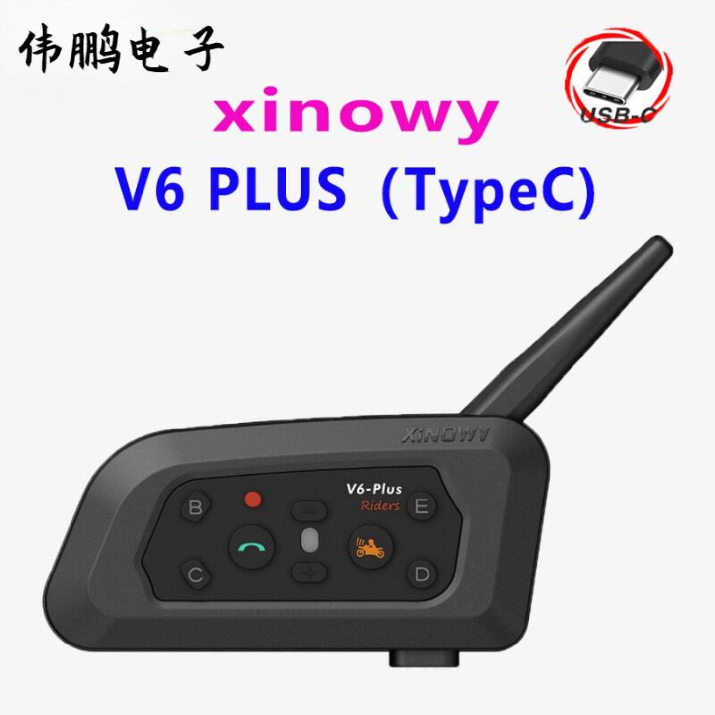 V6Plus车头盔蓝牙耳机2人同时对讲全双工头盔对讲耳机