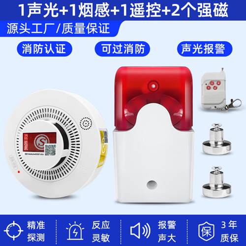 车载烟雾报警器符合车规认证高