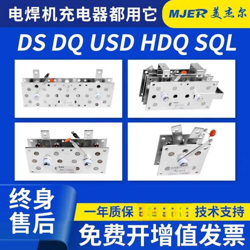 二氧化碳气体保护焊机整流桥