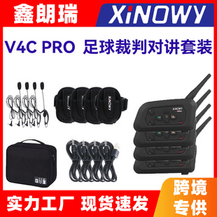 V4PRO足球裁判对讲耳机同时4人通话蓝牙耳机4套装收纳包