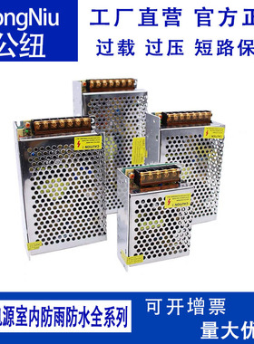 220V/110VA转变D12V24V36V48V1200W1500外贸LED Power upp