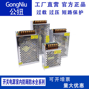 220V/110VA转变D12V24V36V48V1200W1500外贸LED Power upp