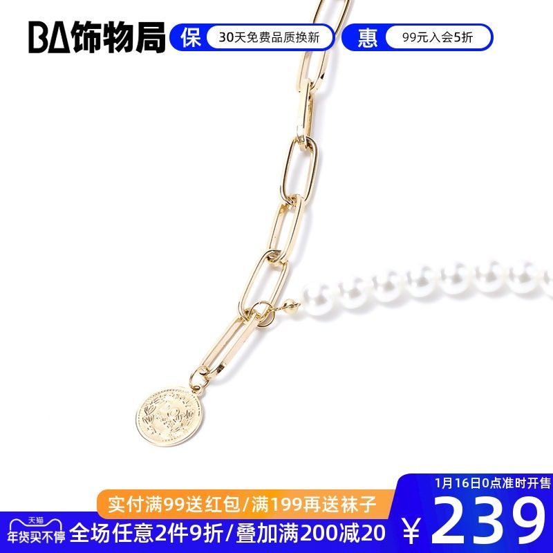 BA饰物局巴克洛珍珠项链徽章吊坠复古颈链女法式简约高级感锁骨链