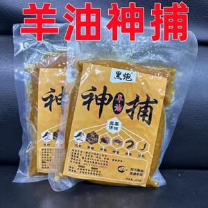 羊油饼饵料地网龙虾饵料河虾黄鳝泥鳅鳝鱼虾笼鱼笼饵料500g/袋