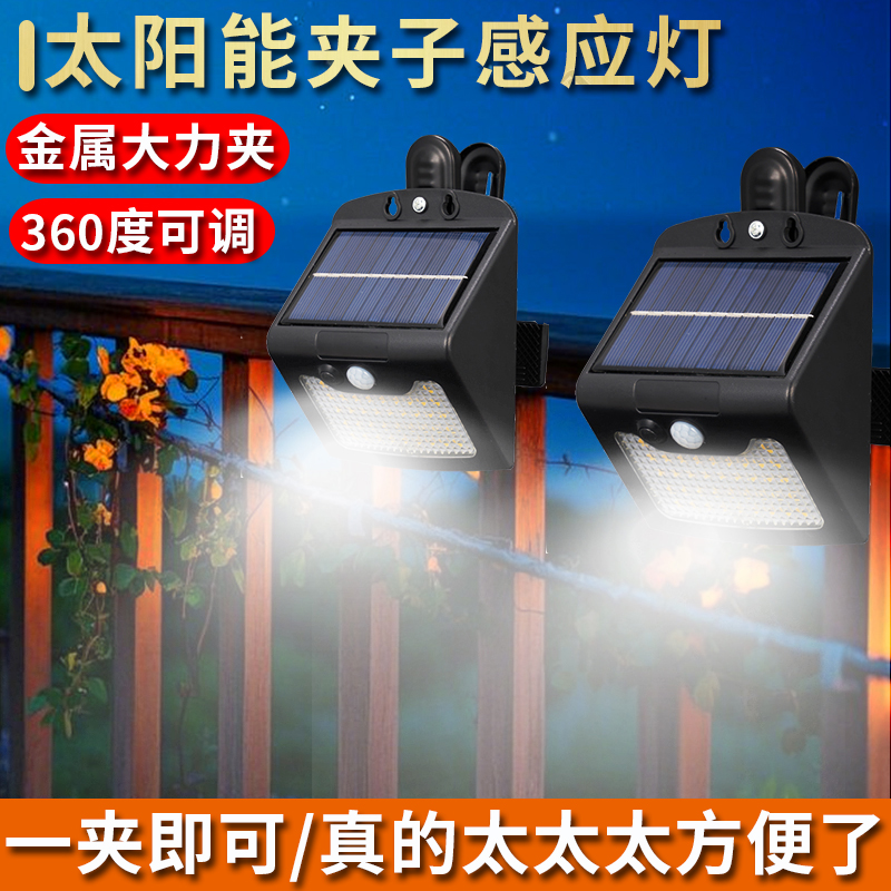 金属大力夹，360度可调，真方便