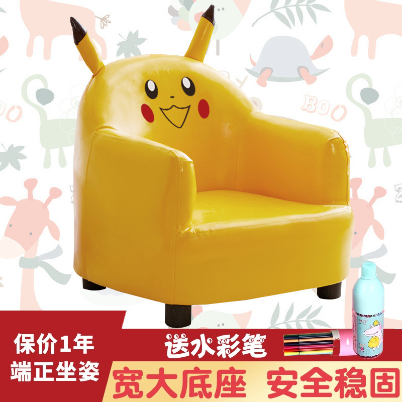 座椅儿童沙发积木宝贝动物