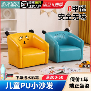 儿童沙发宝宝小沙发单人可爱卡通座椅公主男孩女孩婴儿阅读沙发椅