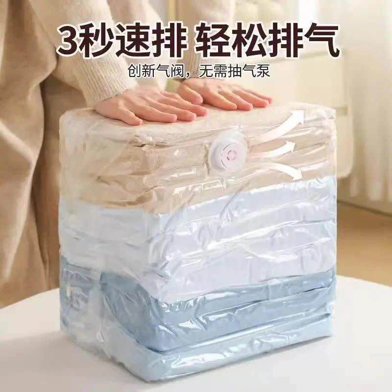 【真空压缩袋】免抽气立体收纳压缩袋抽压居家用透明加厚棉被袋XL