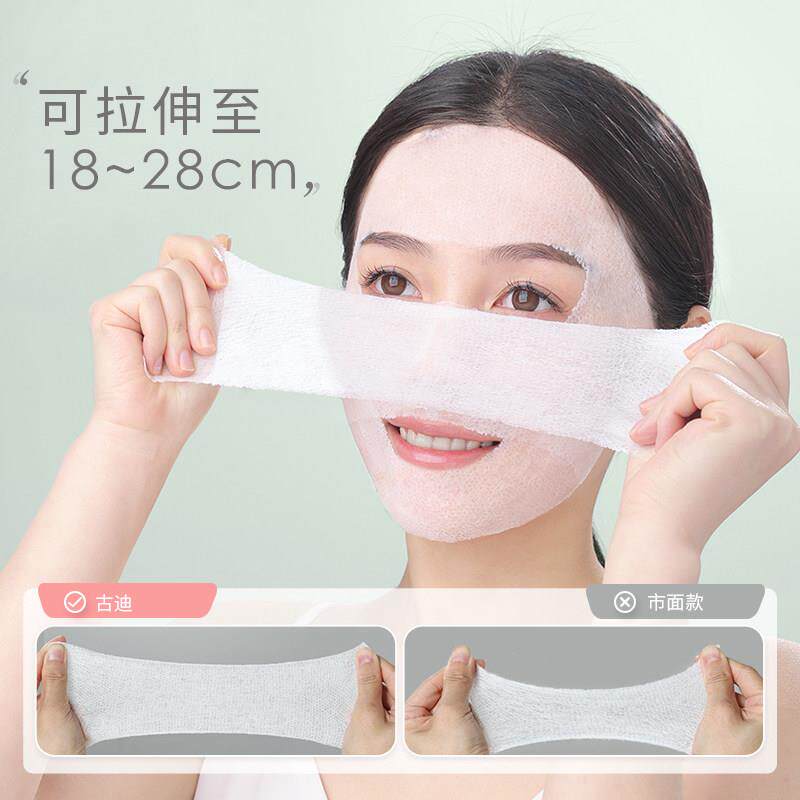 日本湿敷棉可片拉伸敷脸专用保湿PIP化妆棉超薄款天面膜丝纸卸妆