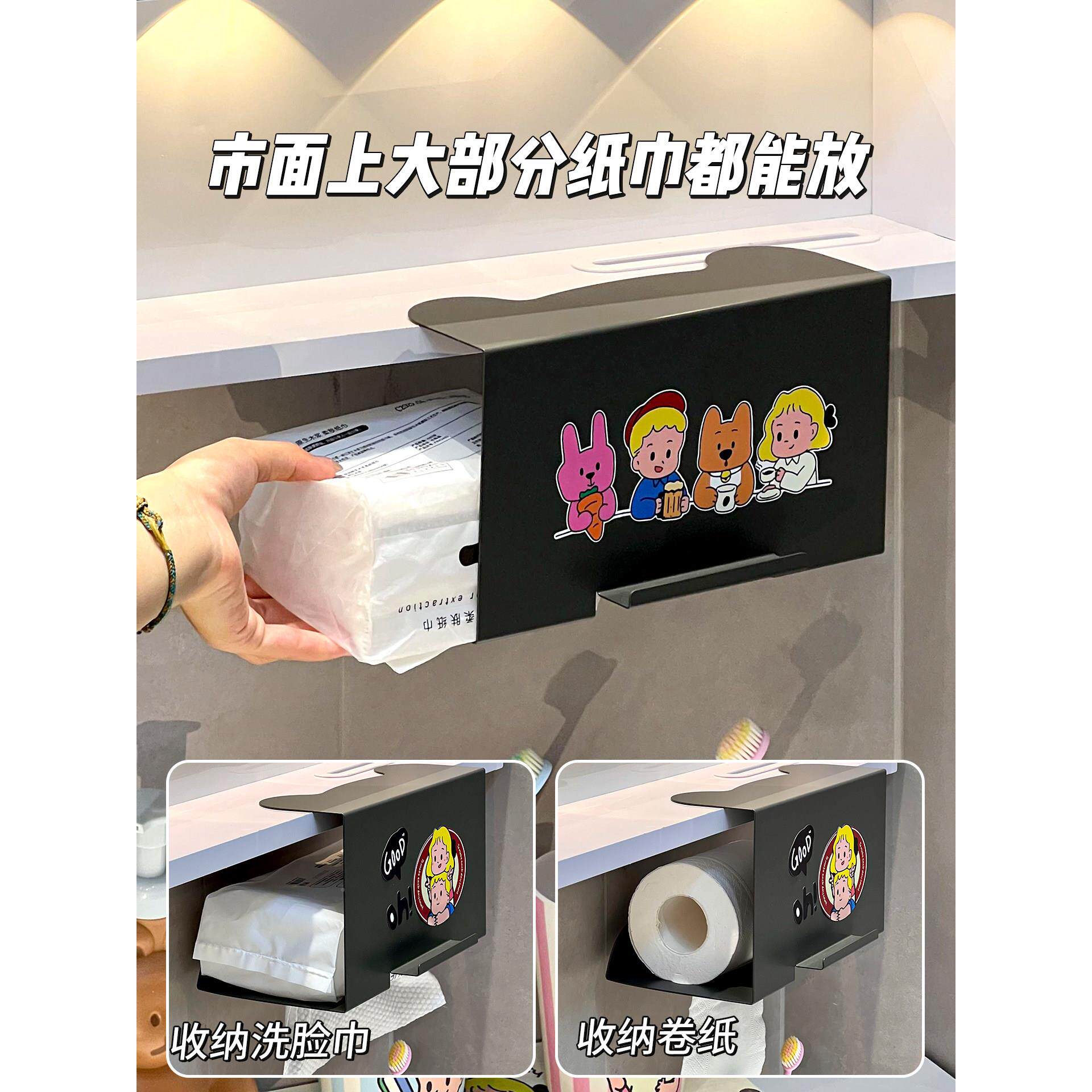 可卫爱卡通下镜柜纸巾盒生间浴室柜底悬挂式抽洗脸巾纸巾无品牌/