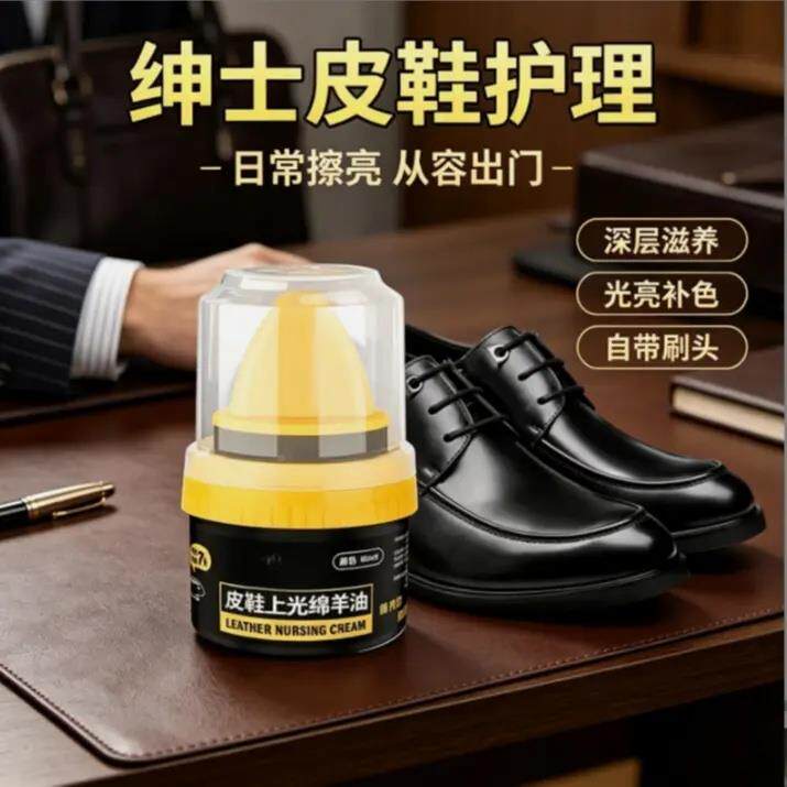 鞋油油黑色皮养无色通用上HUD光绵羊油皮具护理擦保鞋真清洁打蜡Z