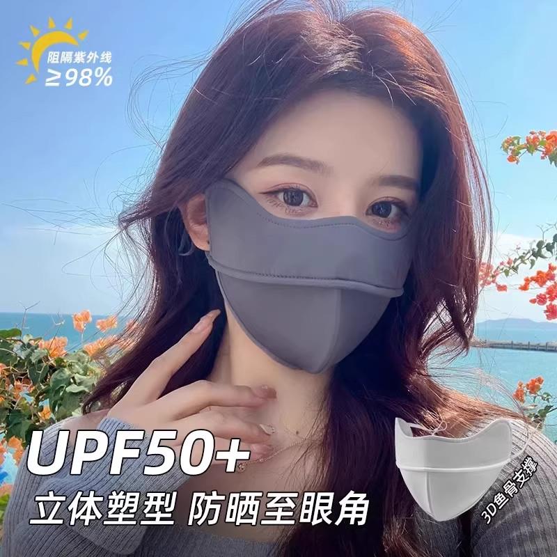 护眼角防晒口罩女夏季高颜值遮阳面罩2026款开车骑行冰丝