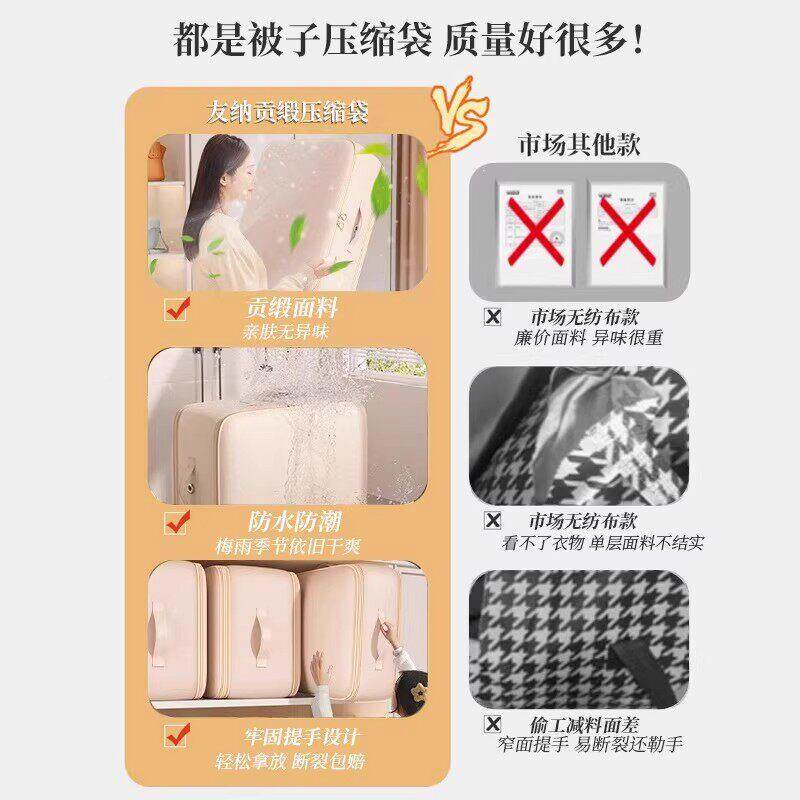 日本被收纳袋装羽绒JHN0064被被蚕丝被专压缩棉袋冬棉用天换季被