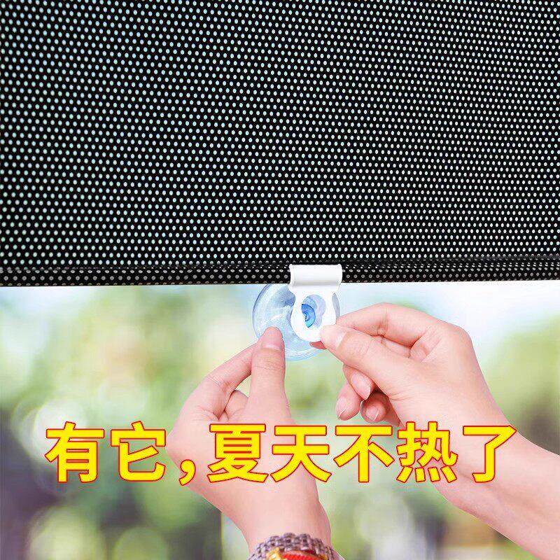 窗户遮阳免打孔玻璃贴纸隔热遮阳帘卷帘防晒遮光板遮挡隔热膜