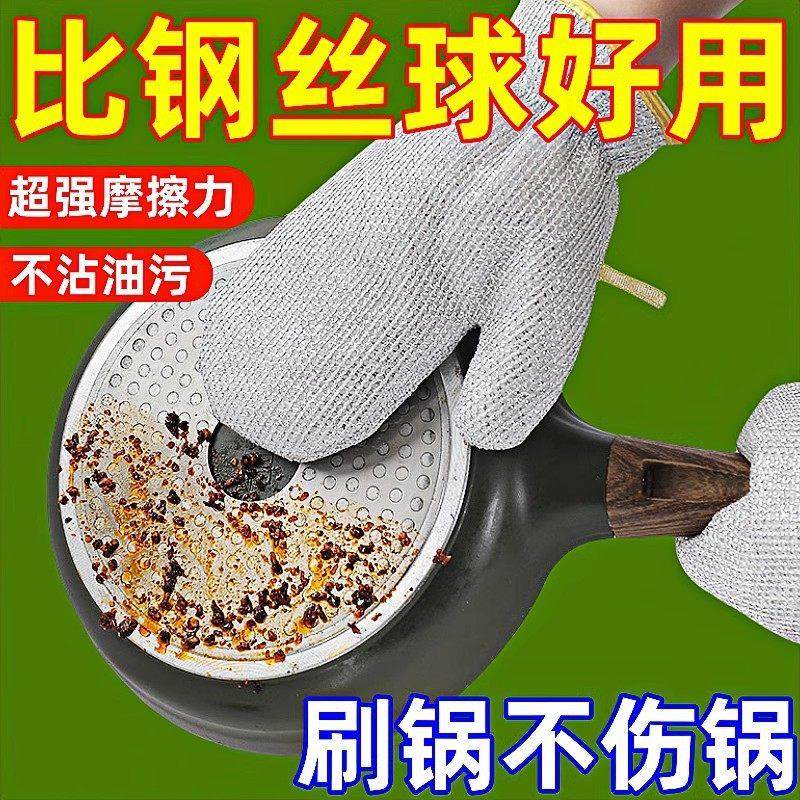 钢丝手套洗碗防水不沾油厨房洗碗多功能手套不沾油渍手套,居家日用,防护手套,淘宝优惠券,粉丝福利购,淘宝优惠卷