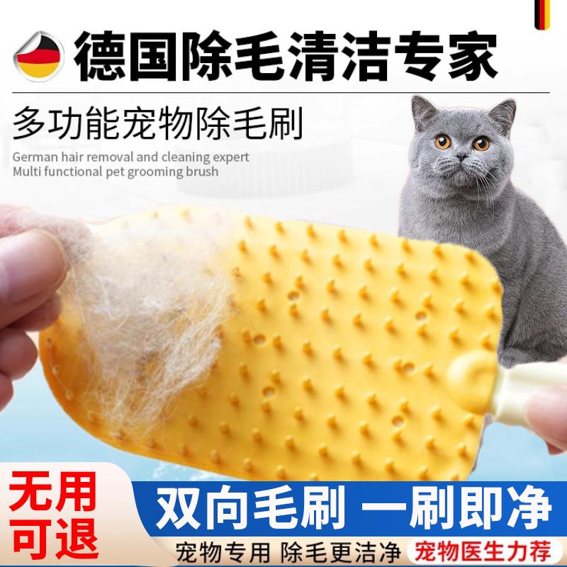 猫毛梳宠物梳毛专用梳子狗狗排梳猫咪去浮毛狗毛清理除毛免洗澡刷