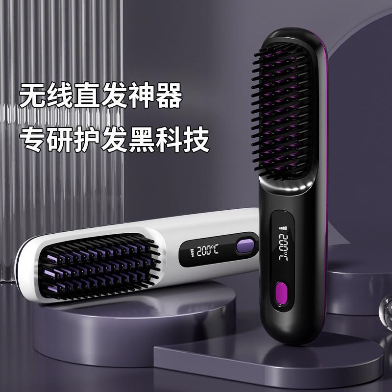 液晶无线直发梳充电陶瓷电子梳MINI直发器便携不伤发AA