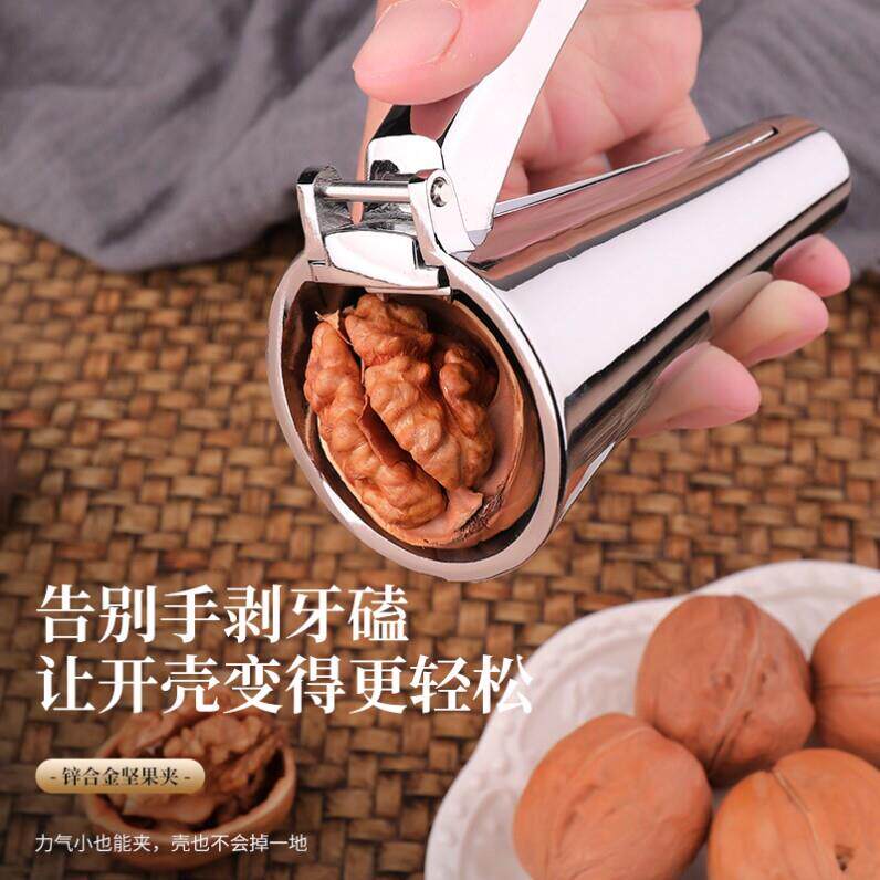 德国进口不锈钢山核桃夹子家用开口器破壳器剥坚果工具夹榛子