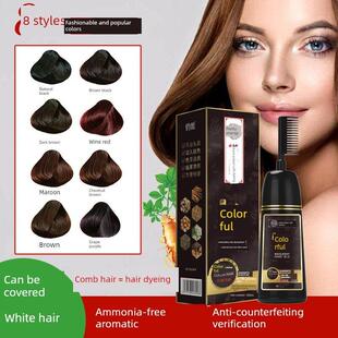 植物梳黑色自然覆盖白色头发染发剂真正的品牌自染纯懒染发膏为妇
