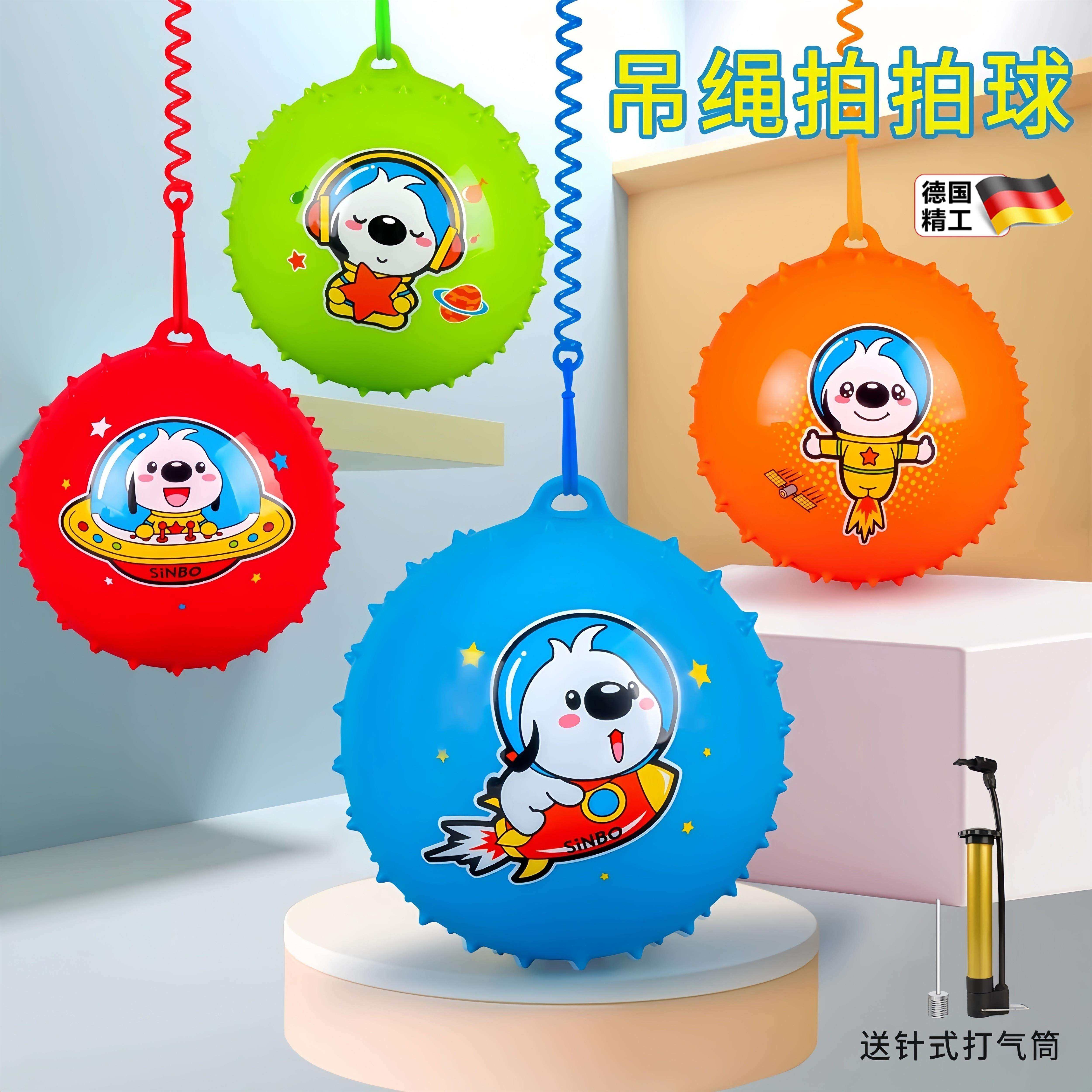 链子球带绳弹力球宝宝充气拍拍球吊绳皮球幼儿按摩球感统训练