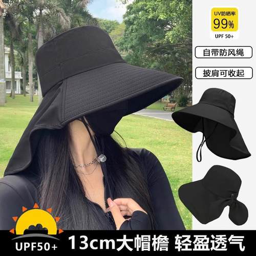 防晒帽大帽檐女士2025新款夏天户外遮太阳防紫外线渔夫帽子无痕式