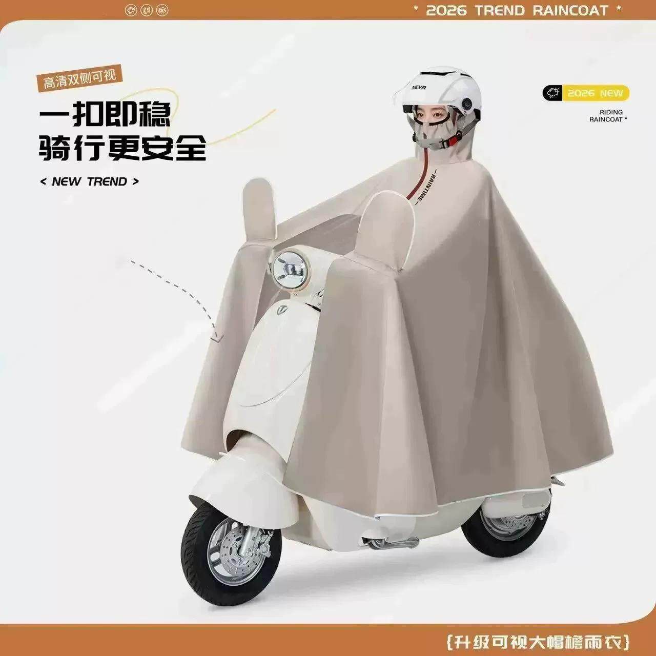 单下单立减50】电动车雨男女款人全衣身长款防001暴雨骑【行雨衣Z