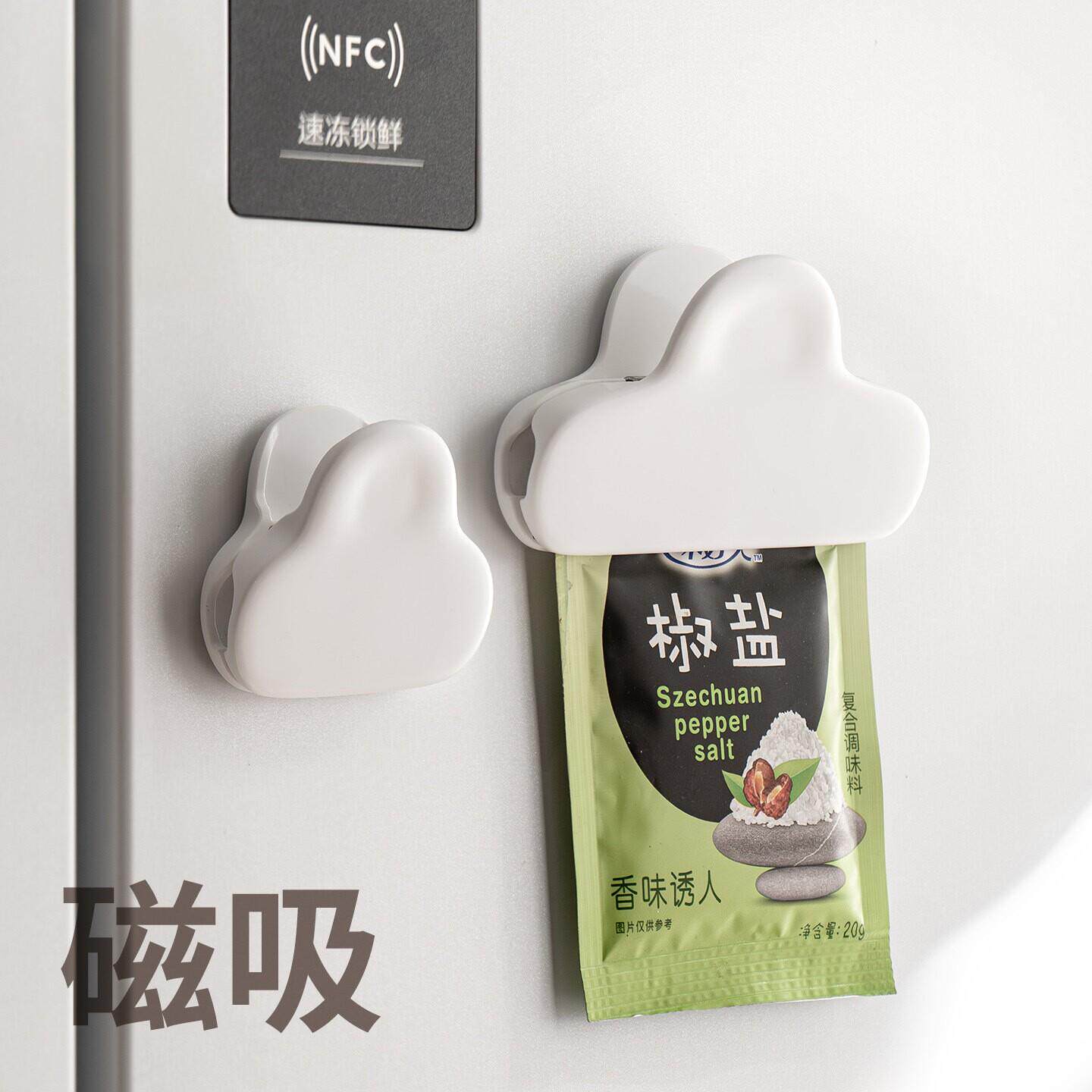 日本磁吸封口夹子冰箱贴零食品密封夹厨房调料薯条茶叶包装袋子
