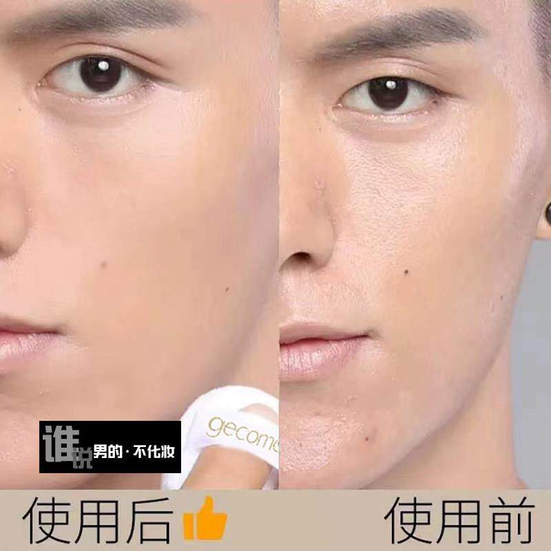 男士定生妆蜜粉男专用控防油蜜粉粉饼持久光自然修哑容遮CHD瑕水