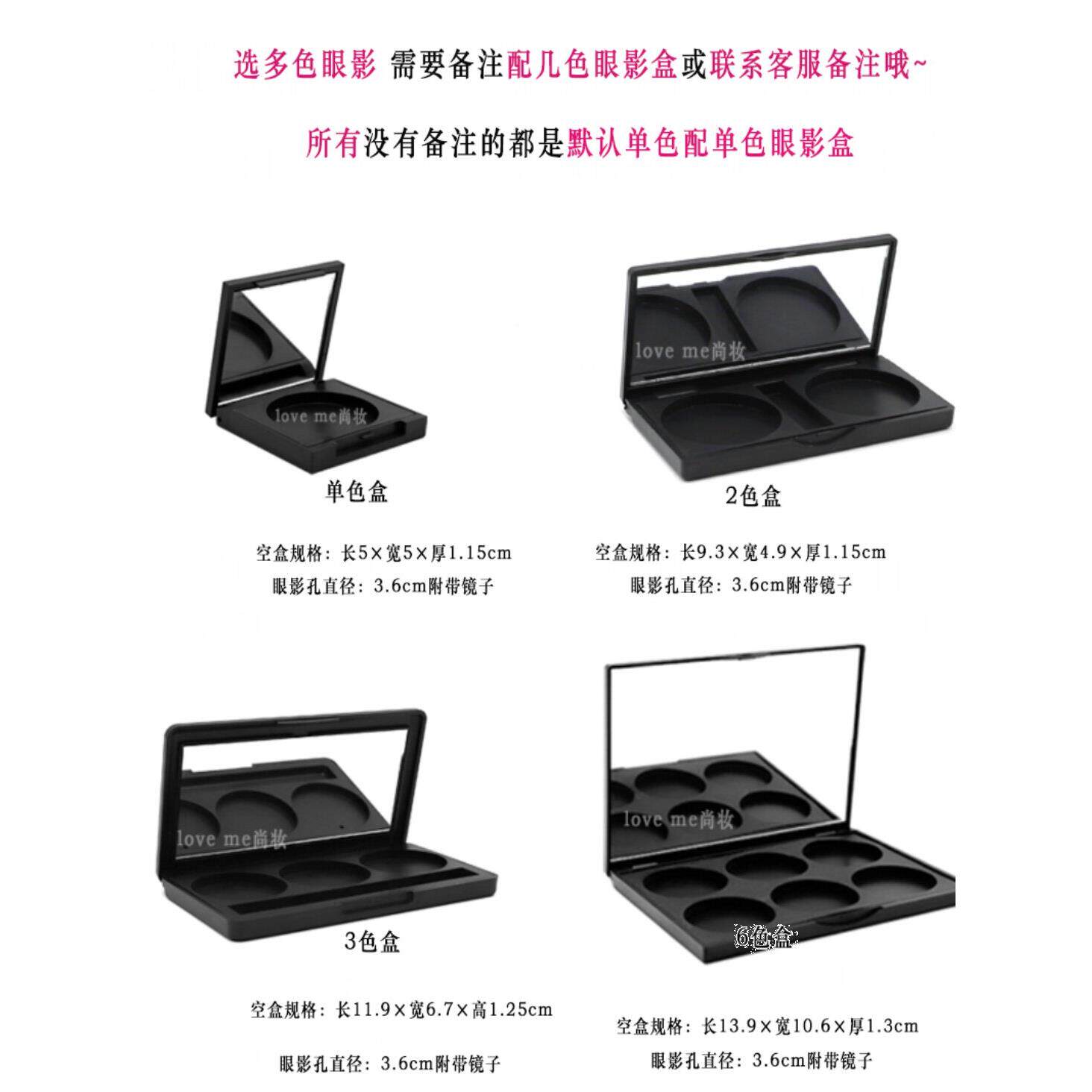 SU珠ETNI桑月 单色自组E色眼影钻盘自选石光超闪钻IML水多色大地