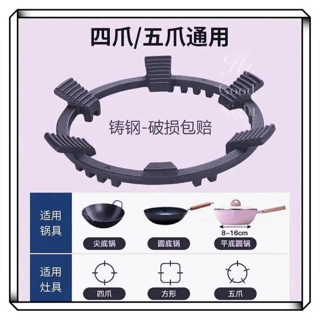 煤气灶防滑架钢子铸YBI辅助家用滑房支架子燃气灶架其防他厨配用