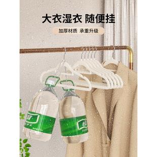 衣柜收纳 出口日本 无痕支撑 防滑 专用衣架 用于家庭挂衣
