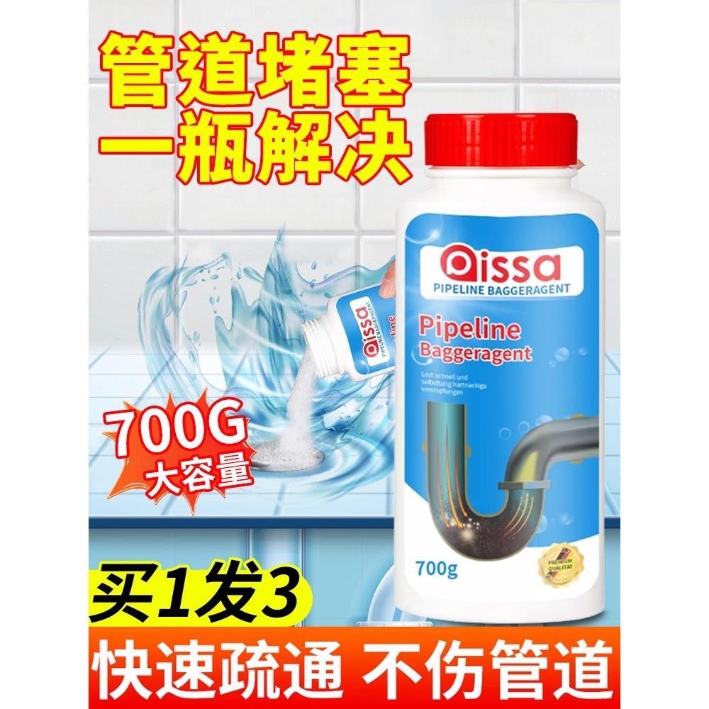 管道疏通剂强力溶解厨房油污通下水道粉厕所马桶地漏堵塞除臭神器
