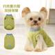 约克夏专用衣服小狗狗马尔济斯秋冬天保暖背心马甲秋冬季 超小体犬