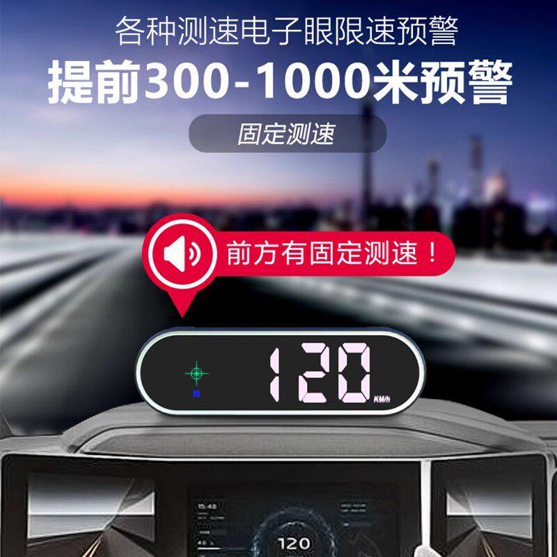 德国汽车安全预警仪智能电子狗车载测速雷达红绿灯提醒器2025新款