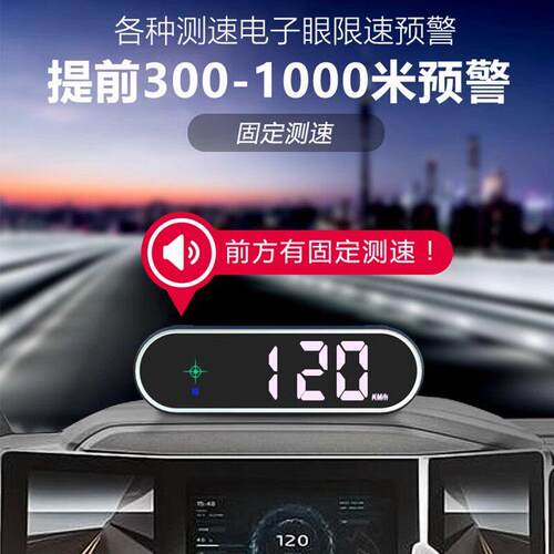 德国汽车安全预警仪智能电子狗车载测速雷达红绿灯提醒器2025新款