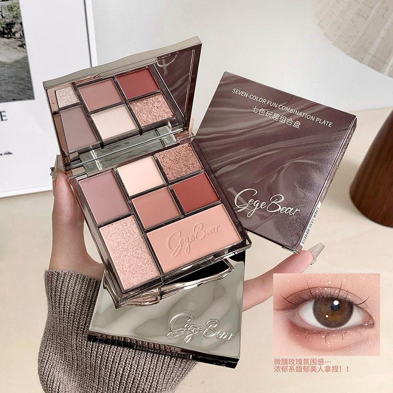 七色玩趣组合盘细腻哑光自然学生伪素颜眼影盘国货彩妆新手淡妆