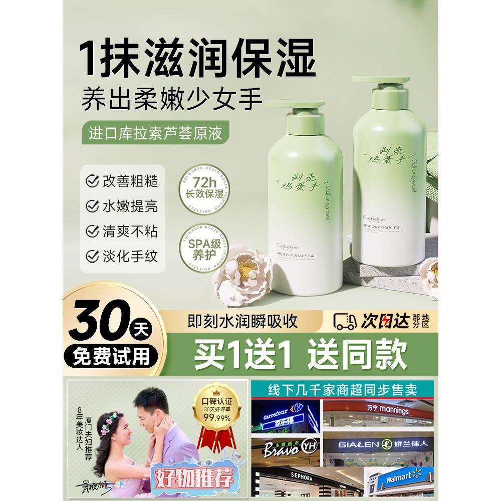 栀子花香秋冬护手霜保湿、补水、、持久香味，男女皆宜