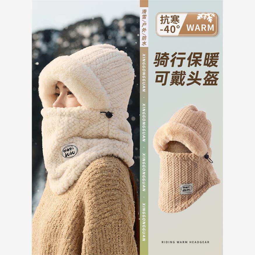 东北防寒围巾帽子面罩一体女秋冬季帽骑车保暖防风冬天围脖电动车