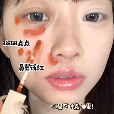 黑眼圈转色液眼部橘色遮瑕液膏遮盖泪沟痘痘瑕疵面部修液卧蚕提亮