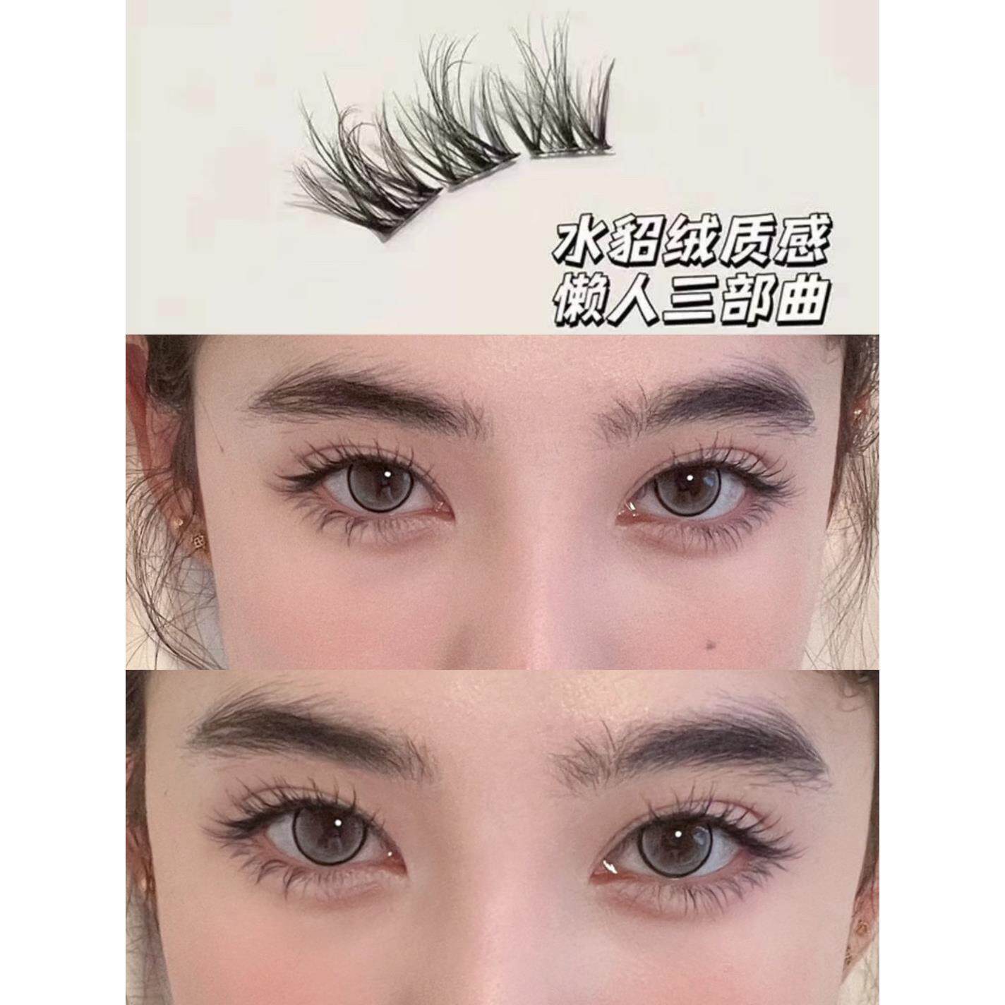 单新手D无胶假睫毛貂绒懒惰部曲模拟簇大容量自然厚5卷曲女PSX三