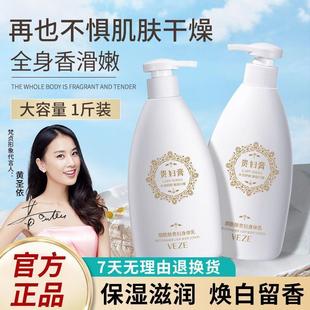 煙酰胺貴婦膏身體乳去補(bǔ)水保濕 正品 滋潤(rùn)修復(fù)持久留香男女香雞皮