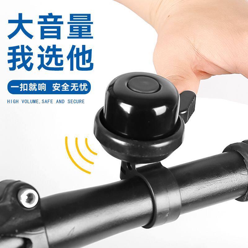 老式自行车铃铛山地通用超响复古喇叭车铃超大声单车骑行配件