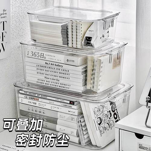 桌面收纳办盒抽屉式亚力透S003明防尘带盖整理筐公室书桌具文置物