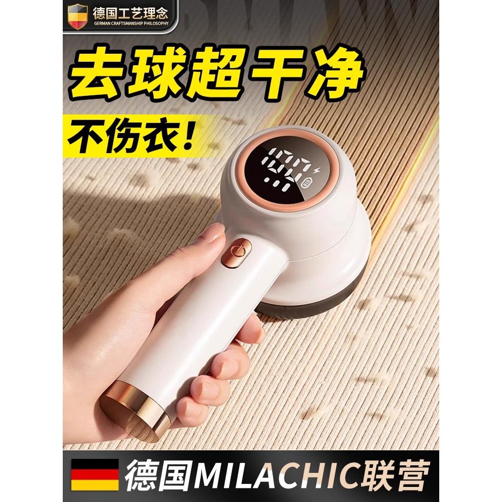德系毛球修剪器衣服起球去球器毛衣去毛家用衣物剃毛器打毛
