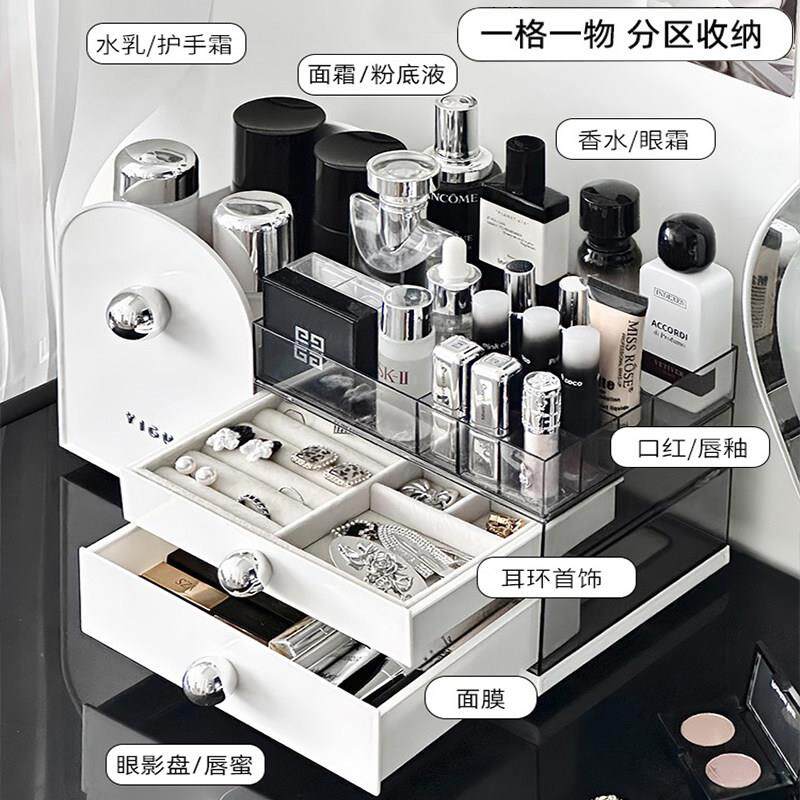 化妆品收纳桌盒子面高级感20ZA24727324新款护肤整理盒化妆台口红