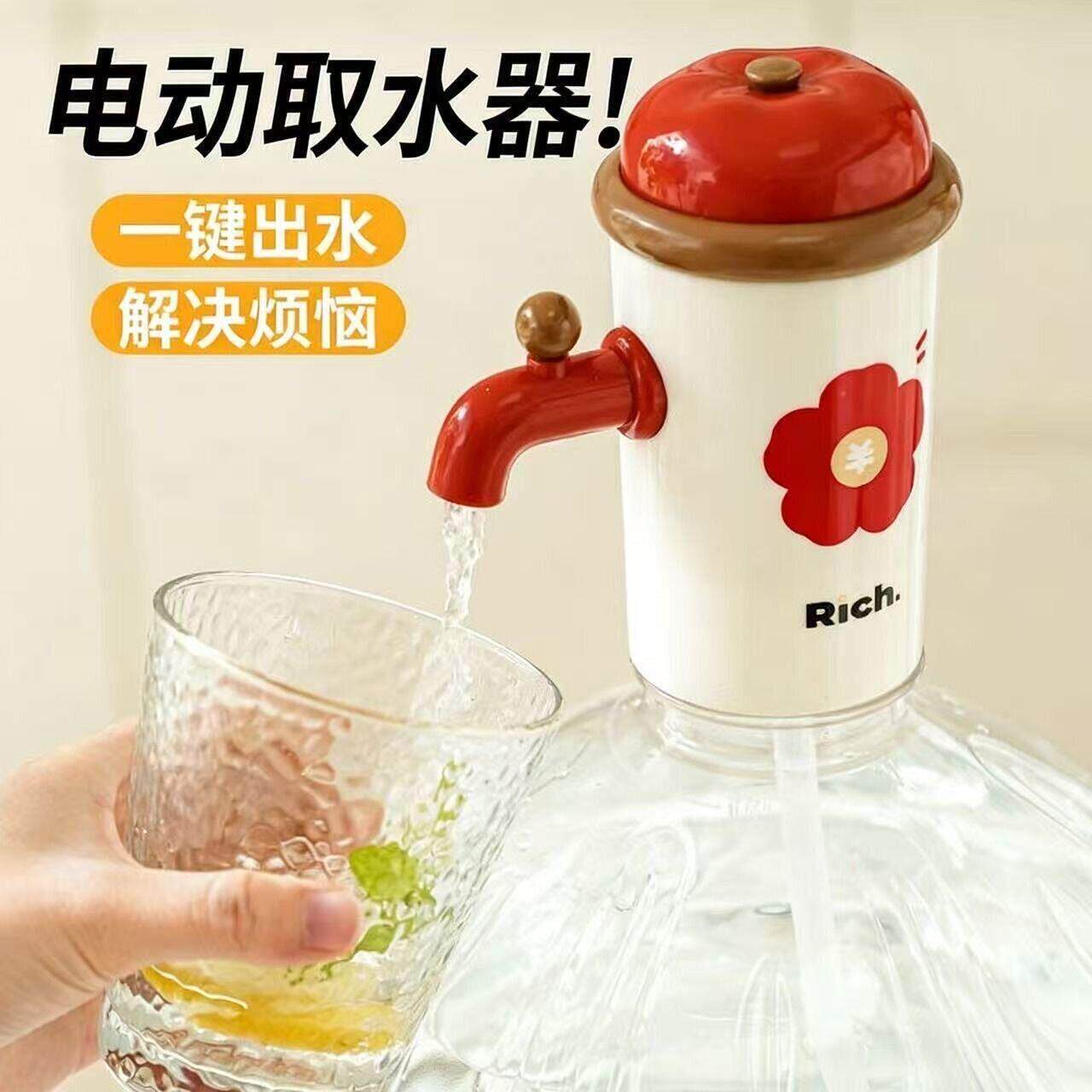 家用全自动充电式上水器卡通造型桶装水电动抽水器大小桶装水通用