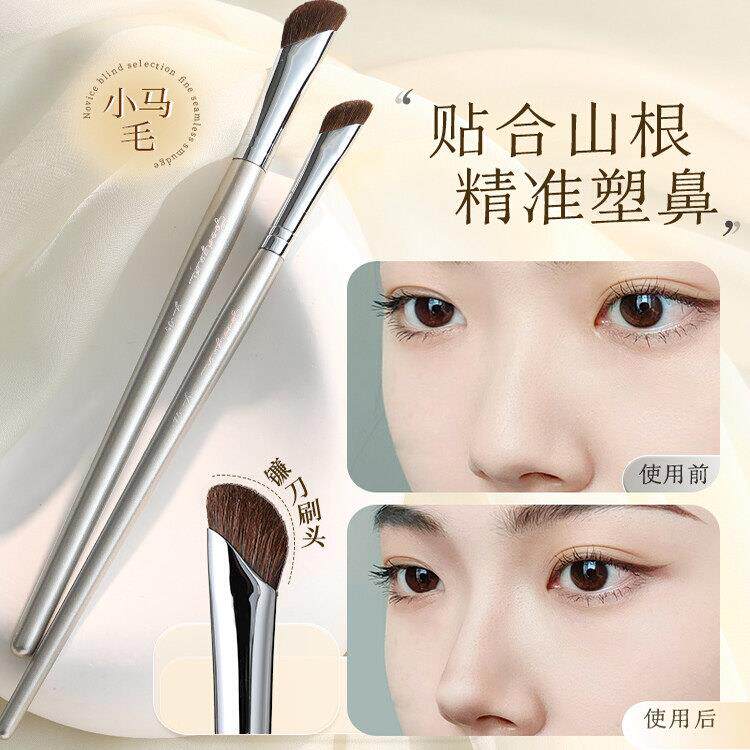 镰套刀斜ZGO头鼻刷小号马刷晕染阴影修翼容刷高光侧影毛斜头化妆