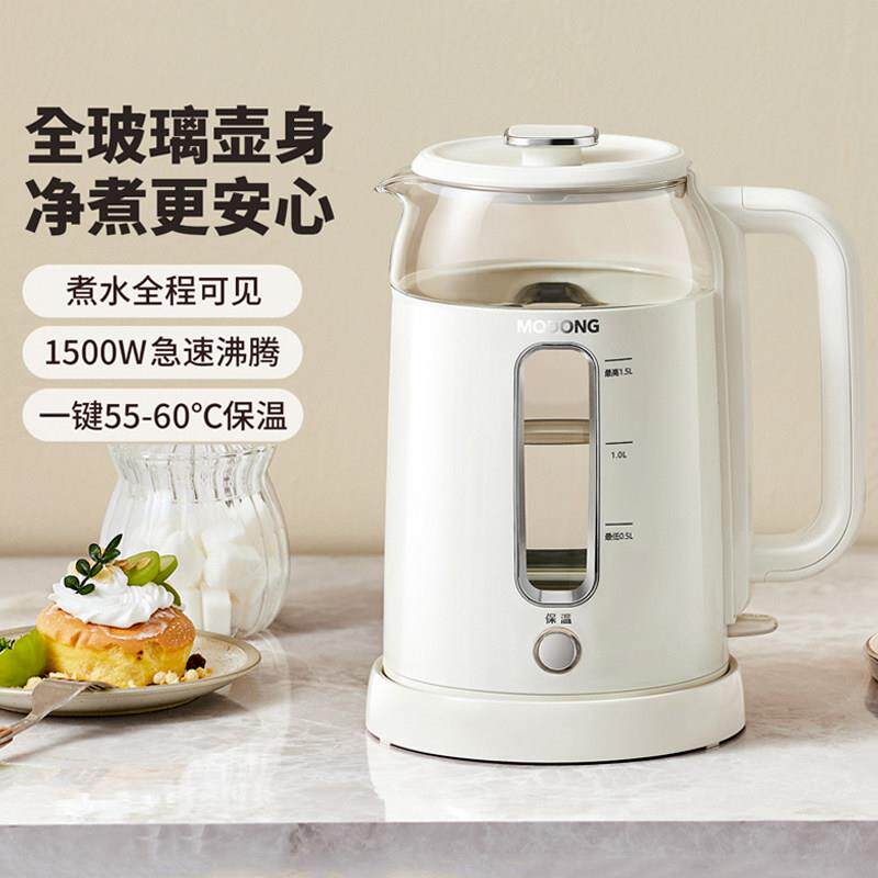 日本全玻璃电热水壶家用烧水壶恒温泡茶壶办公室小型养生壶大功率