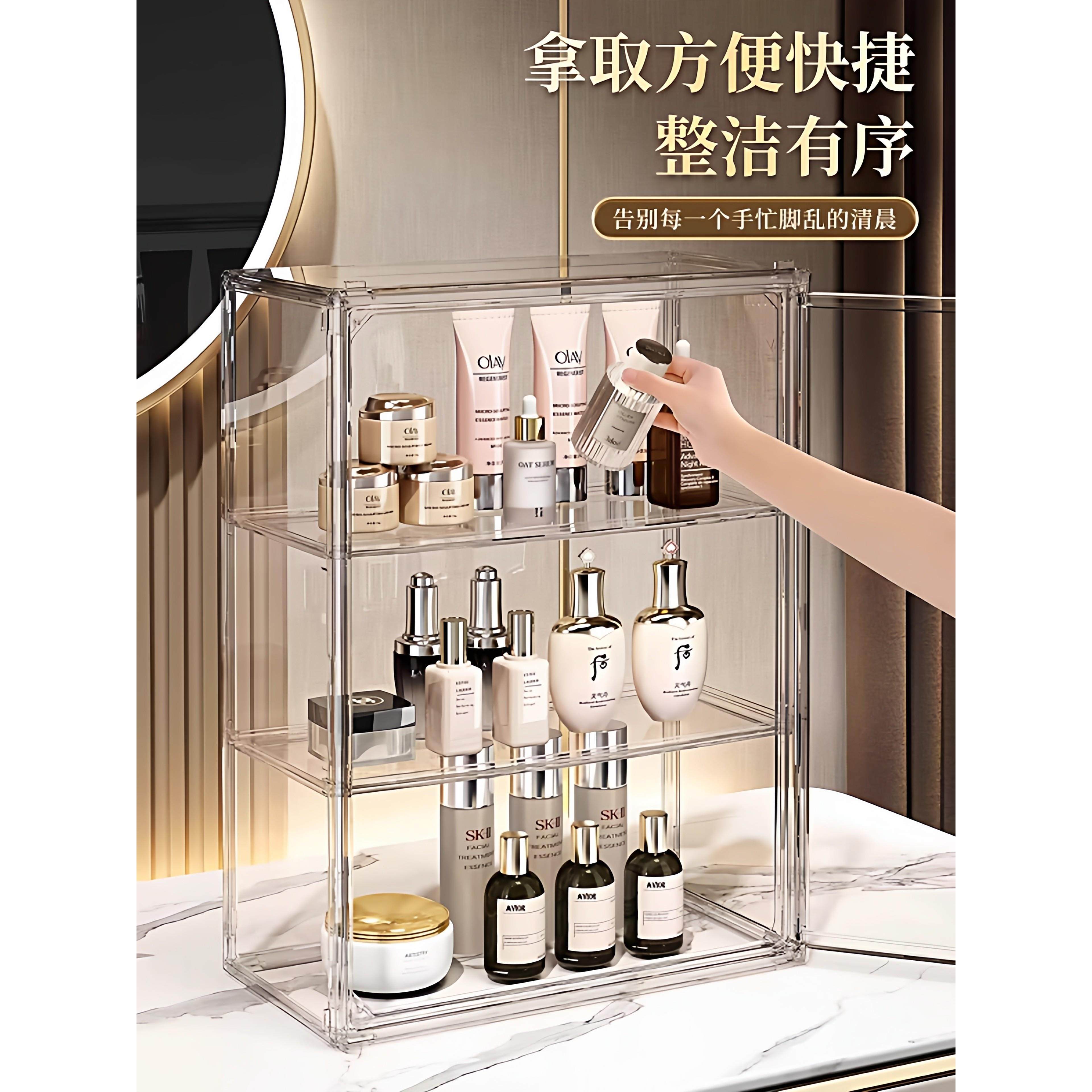 チュシンミ-化妆品透明收纳盒防尘护肤品大容量亚克力分隔置物箱